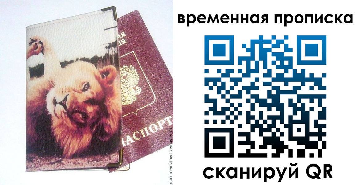 пропишу в квартире в Семикаракорске