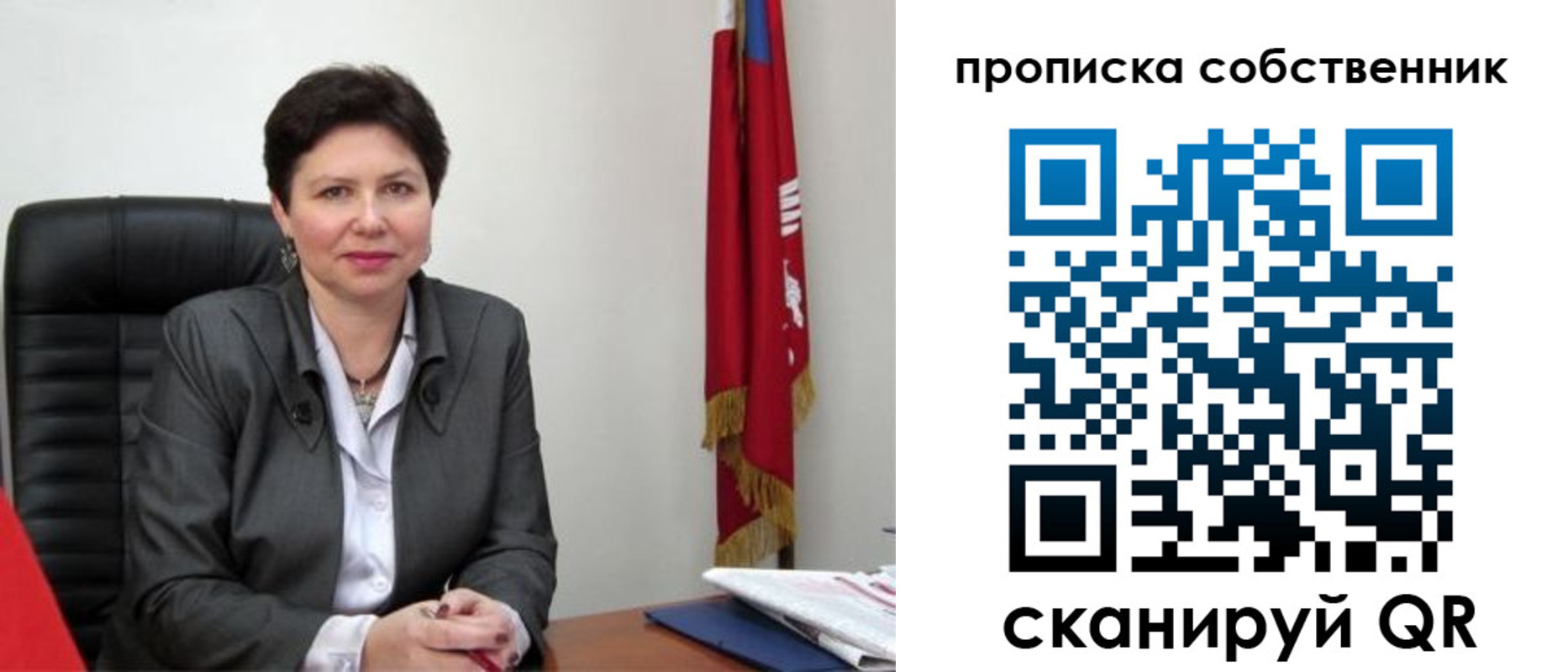 временная регистрация поиск в Семикаракорске