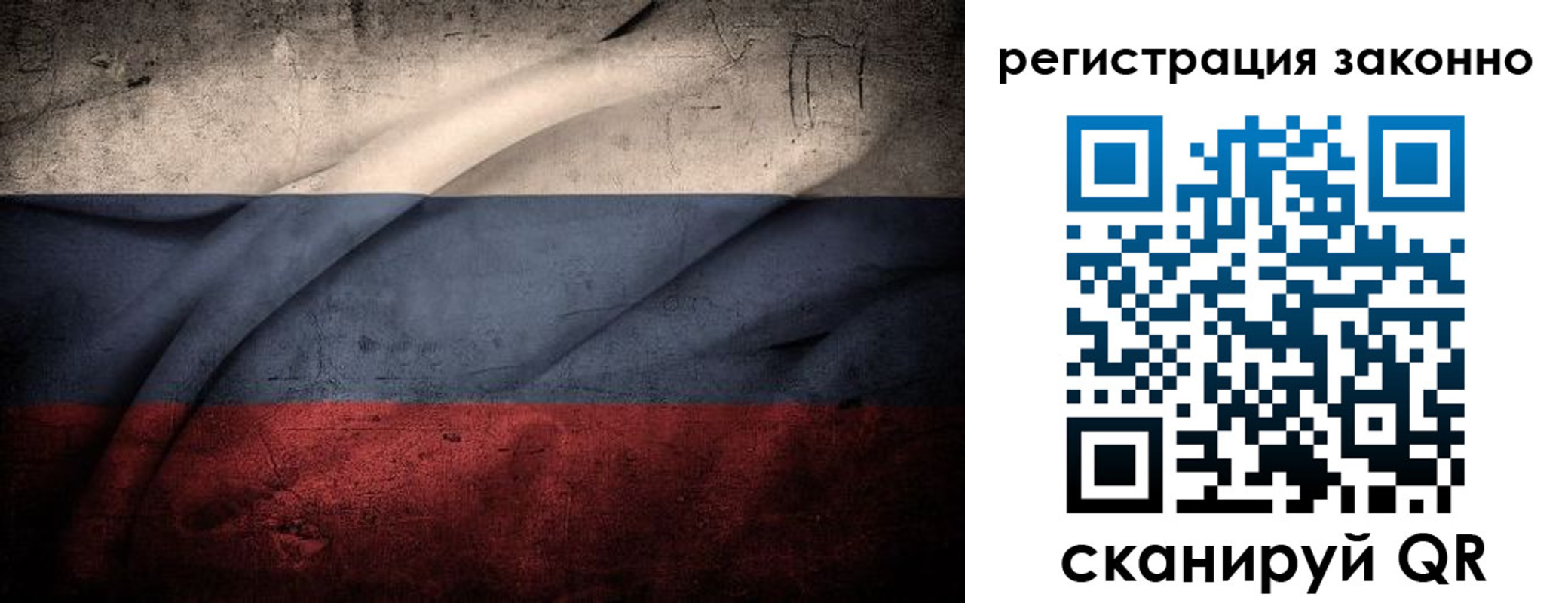 прописка законно в Семикаракорске