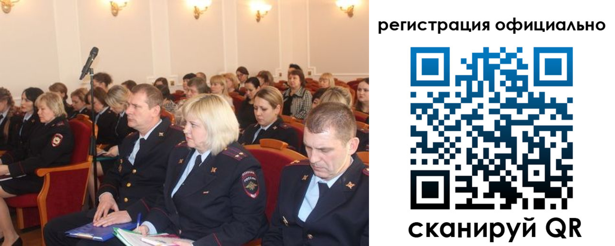 временная регистрация купить в Семикаракорске